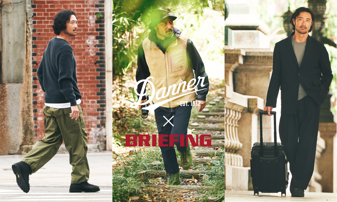 Danner × BRIEFING コラボレーション | COLLABORATION